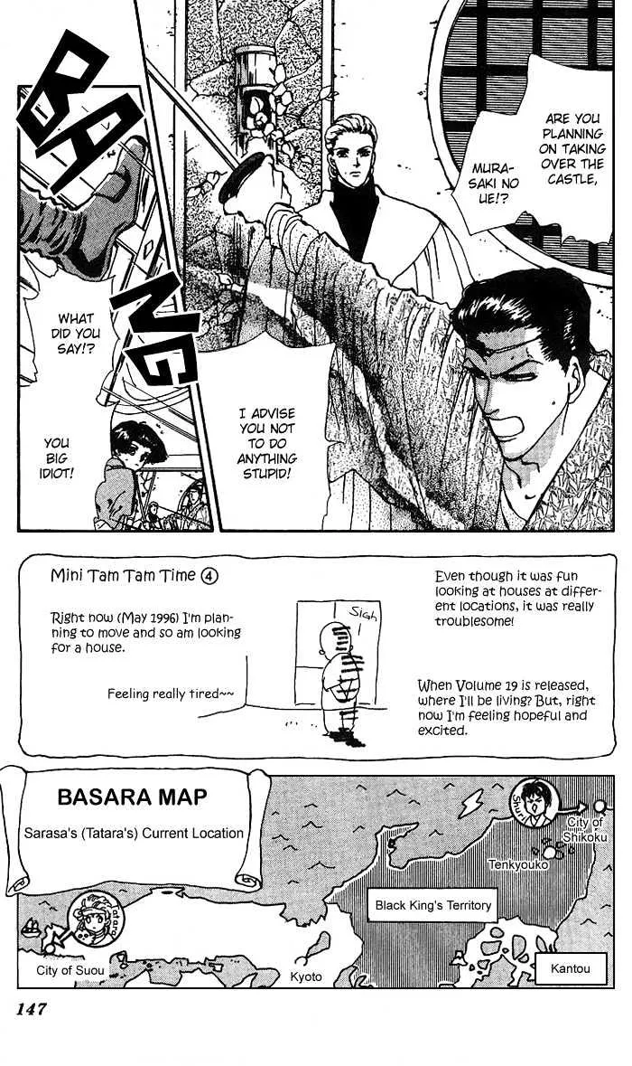 Basara - Page 1