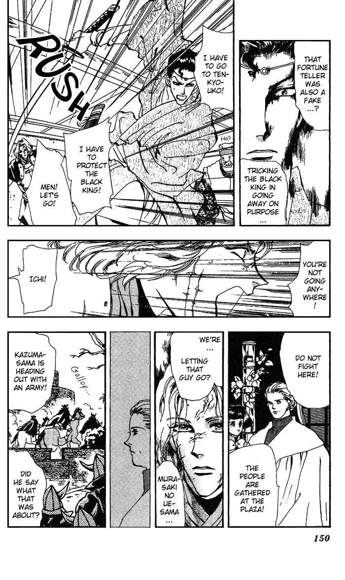 Basara - Page 4