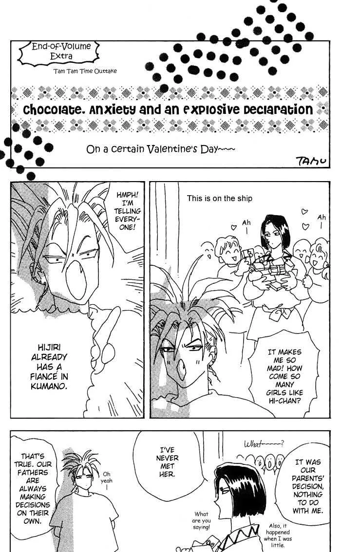 Basara - Page 43