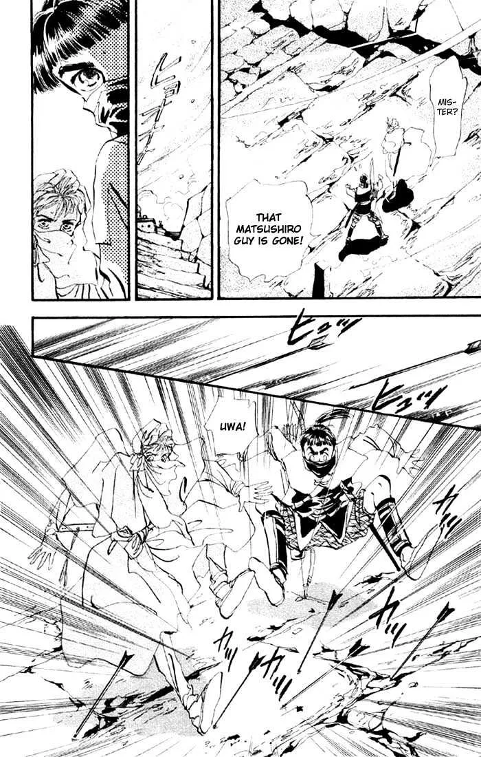 Basara - Page 4