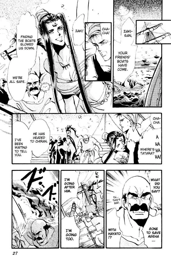 Basara - Page 5