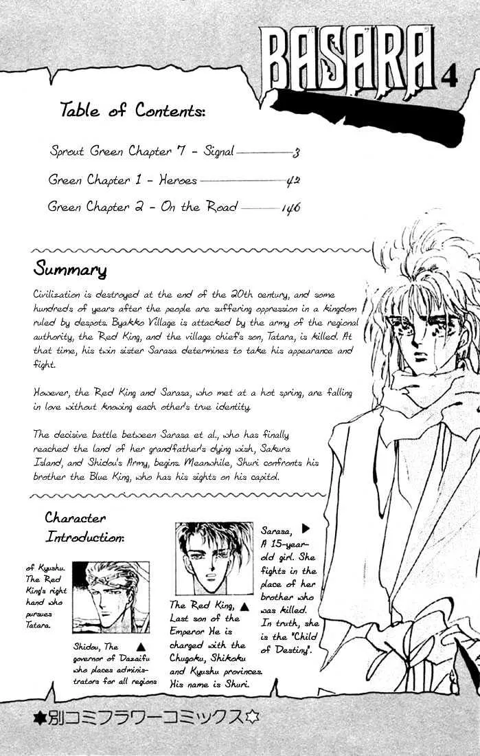 Basara - Page 1