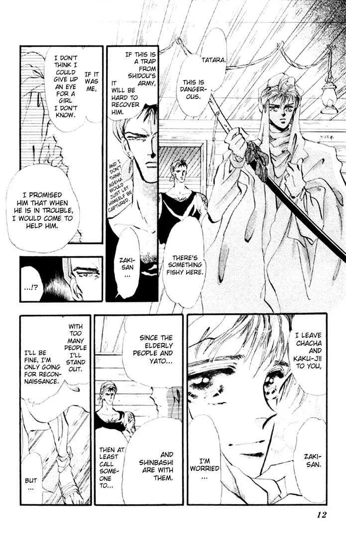 Basara - Page 11