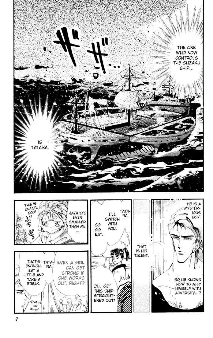 Basara - Page 6