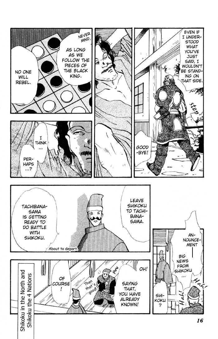 Basara - Page 14