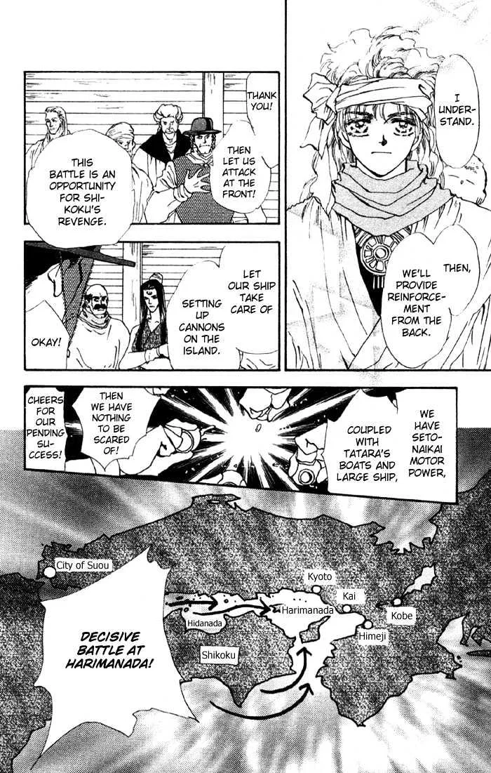 Basara - Page 16