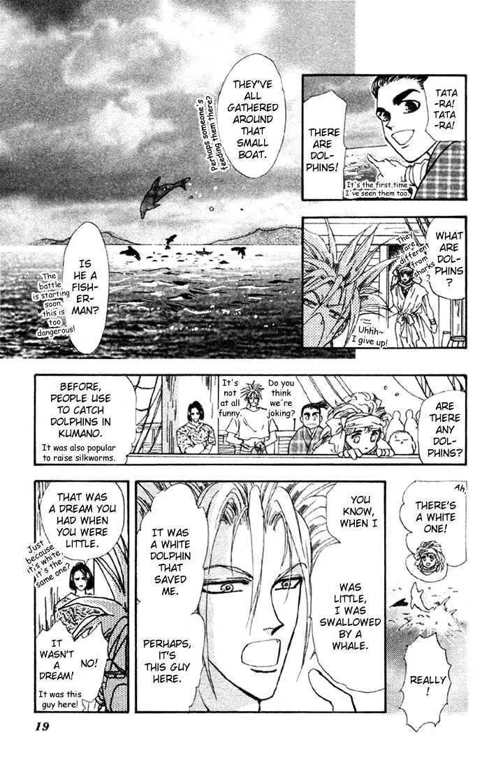 Basara - Page 17