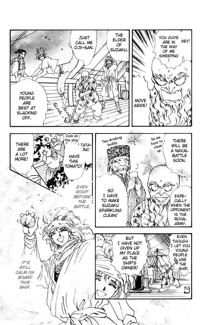 Basara - Page 18