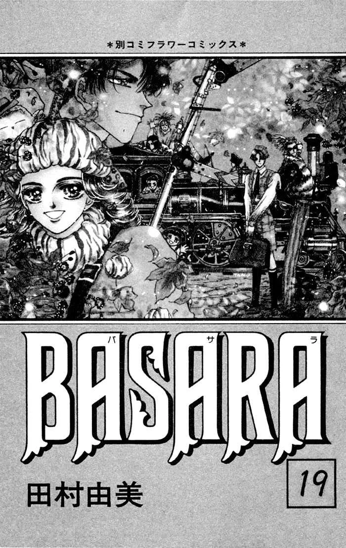 Basara - Page 2