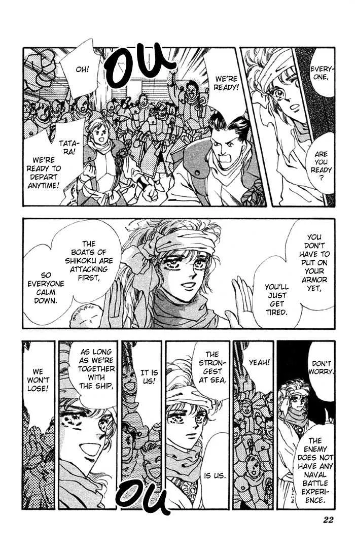 Basara - Page 20