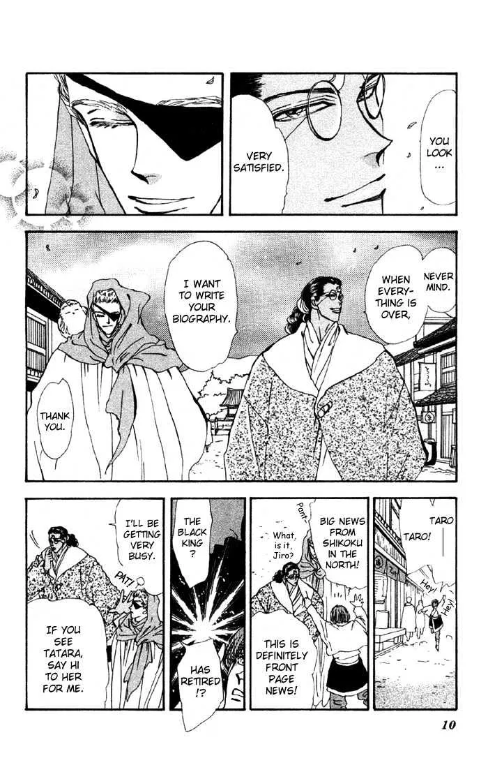 Basara - Page 8