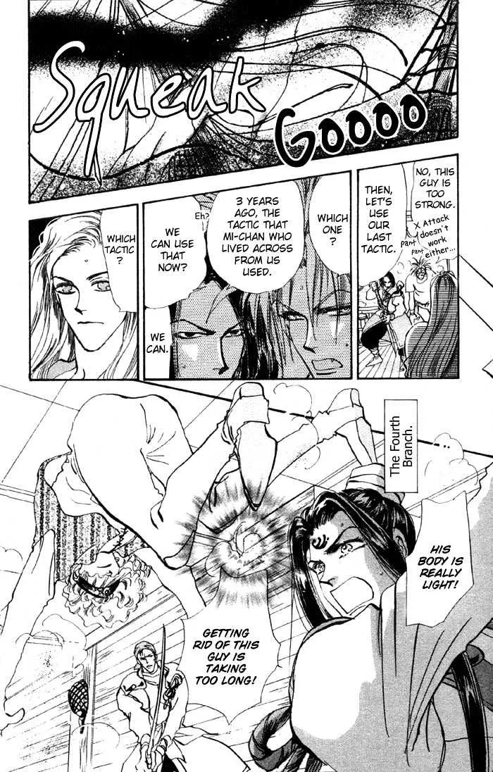 Basara - Page 14