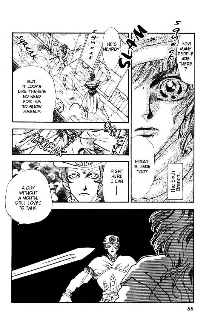 Basara - Page 20