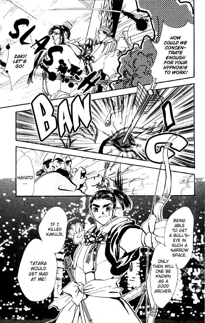 Basara - Page 33