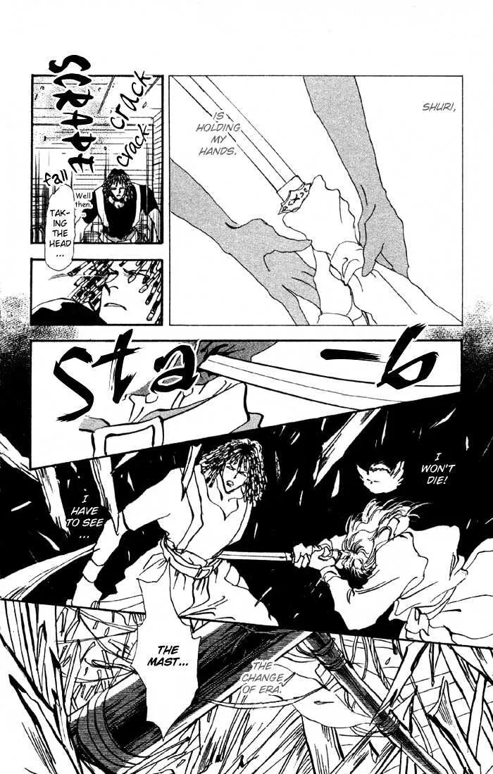 Basara - Page 36