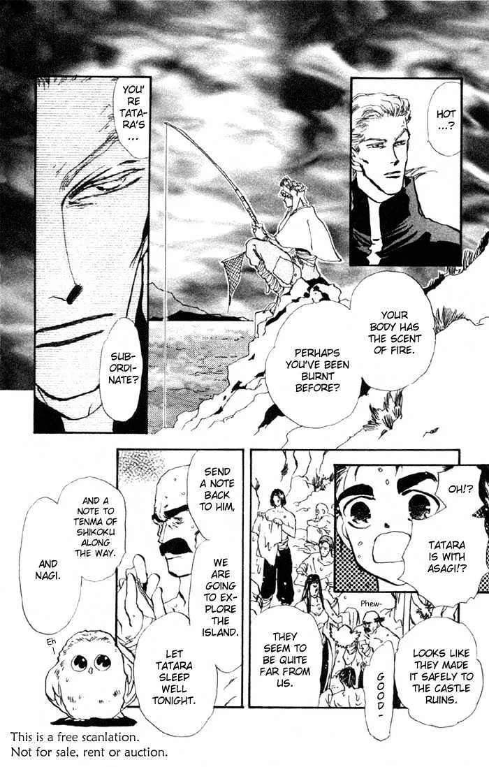 Basara - Page 14