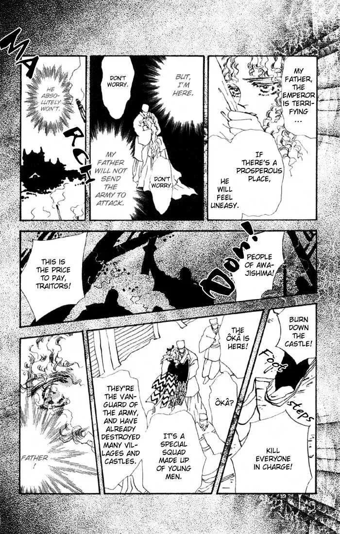 Basara - Page 18