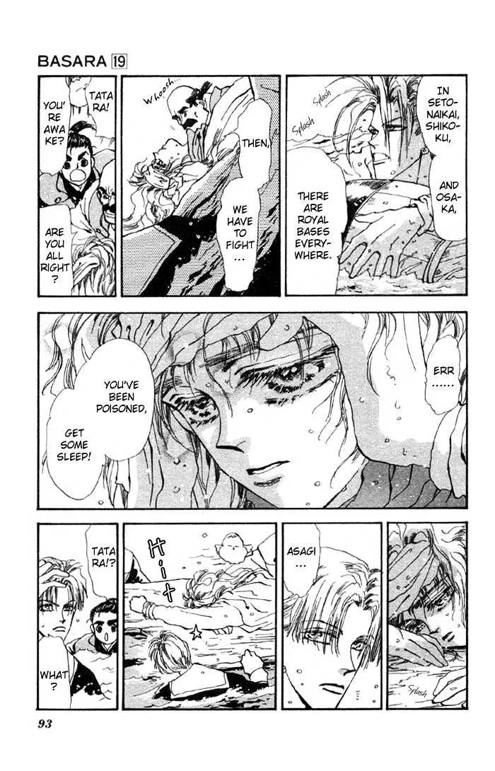 Basara - Page 3