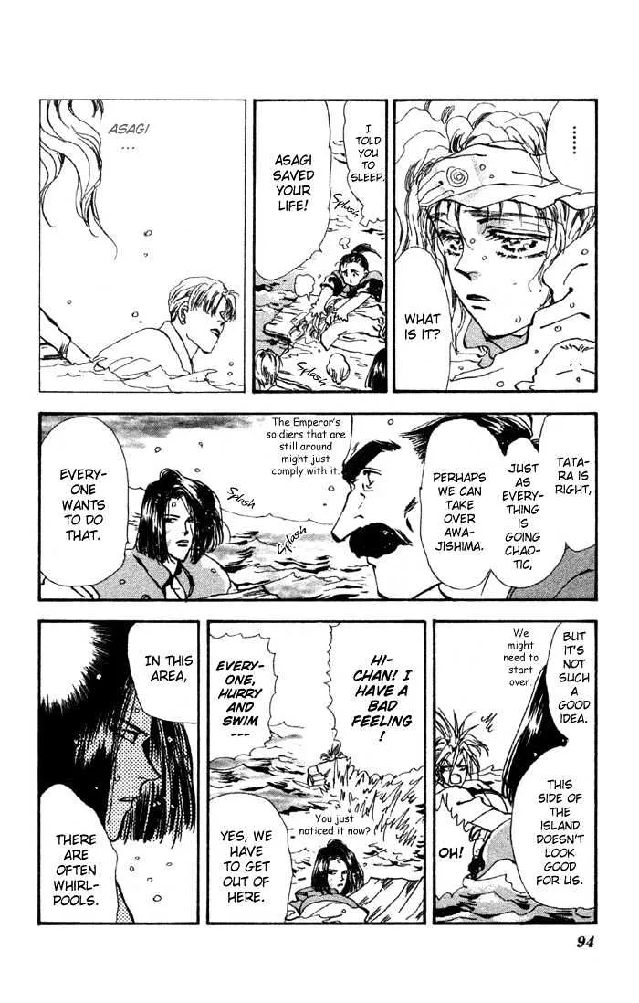 Basara - Page 4