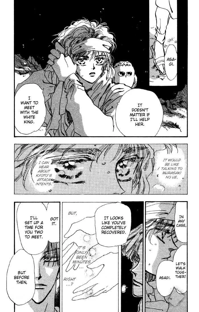 Basara - Page 42