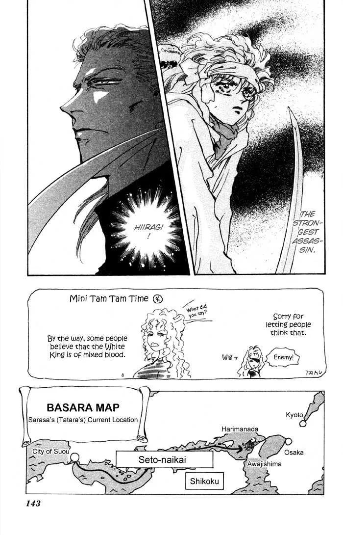 Basara - Page 2