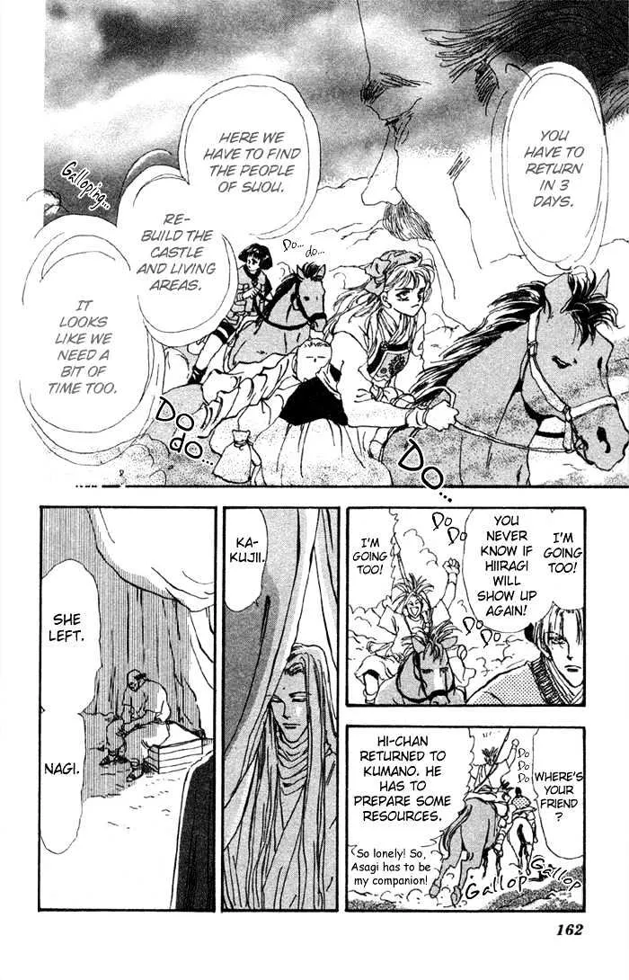 Basara - Page 21