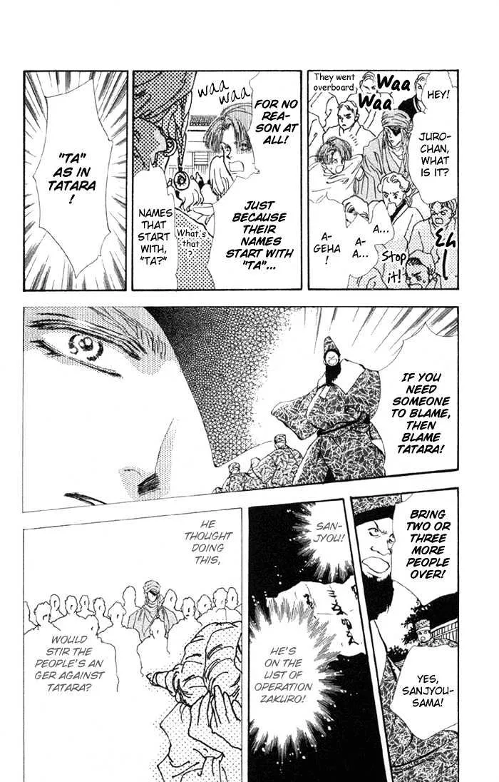 Basara - Page 28