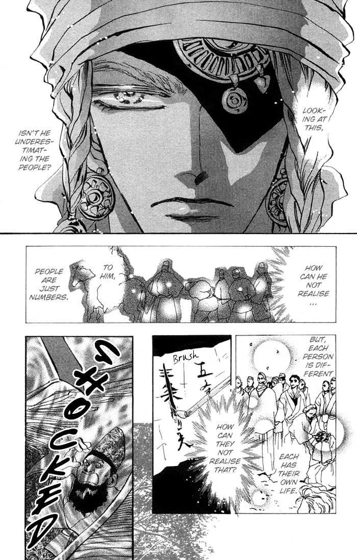 Basara - Page 29