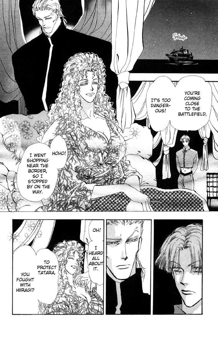 Basara - Page 42