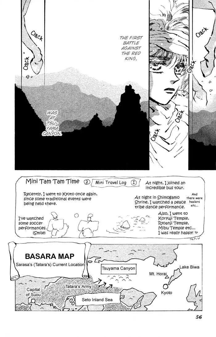 Basara - Page 3