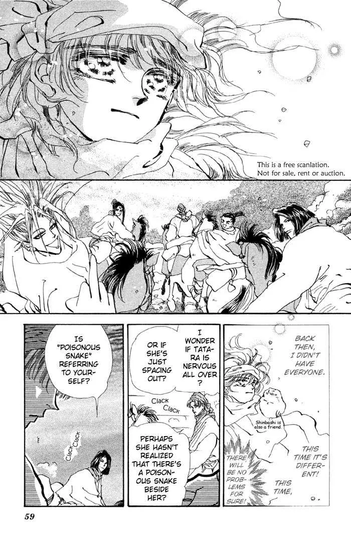 Basara - Page 6