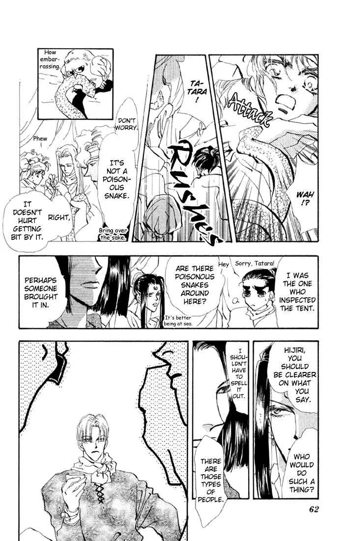 Basara - Page 9