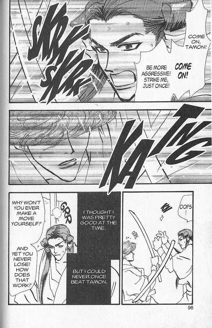 Basara - Page 1