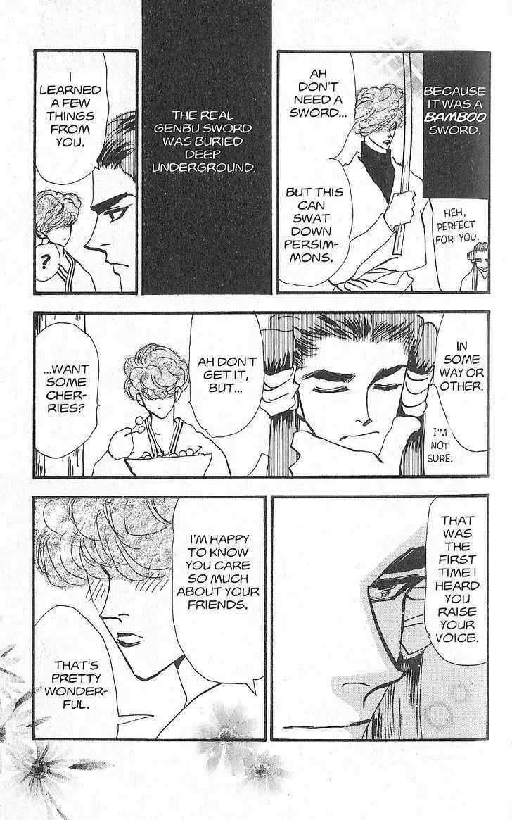 Basara - Page 18