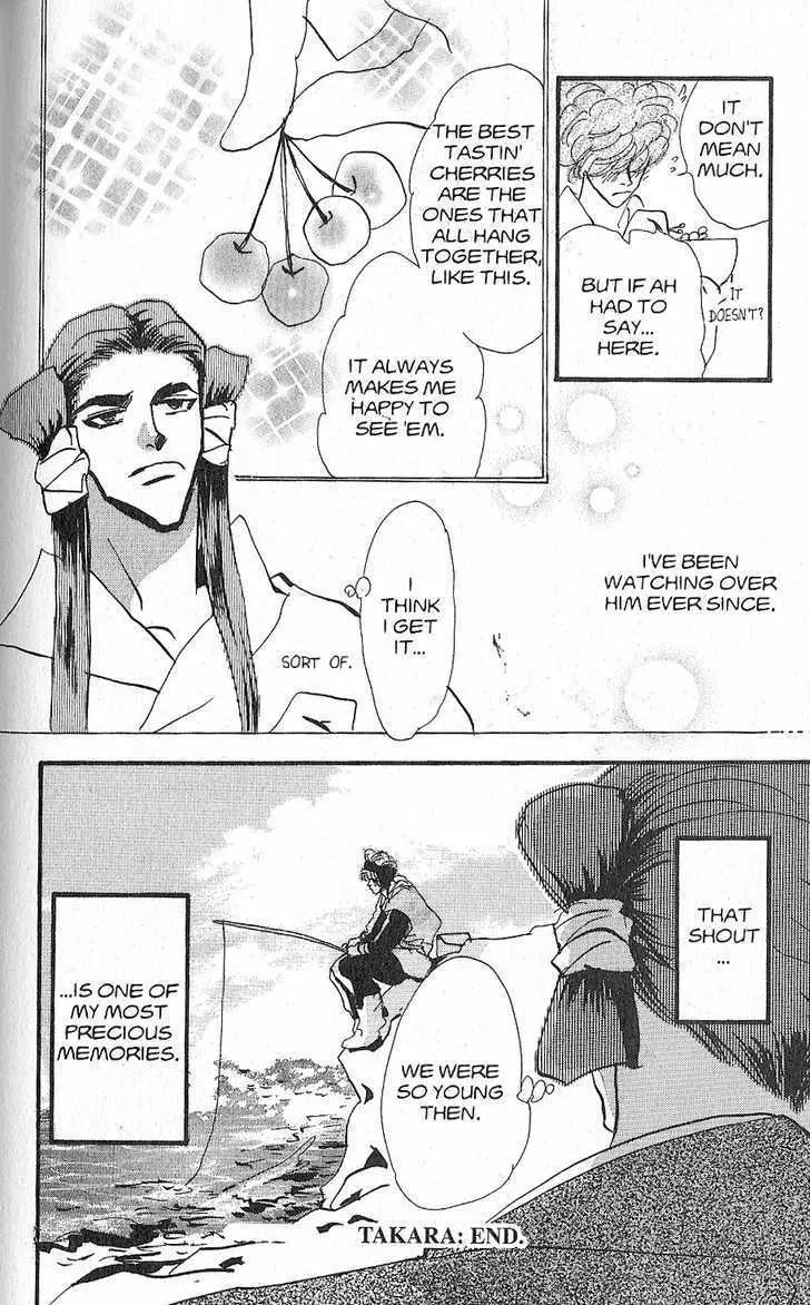 Basara - Page 19