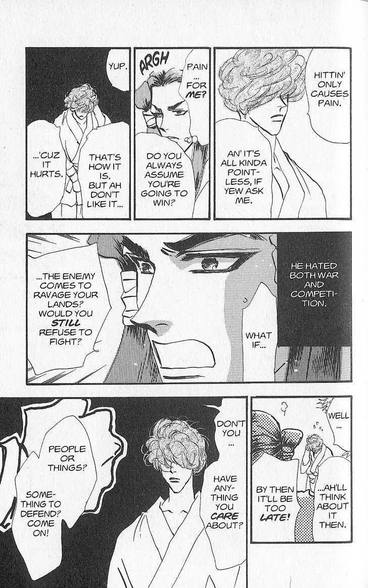 Basara - Page 2