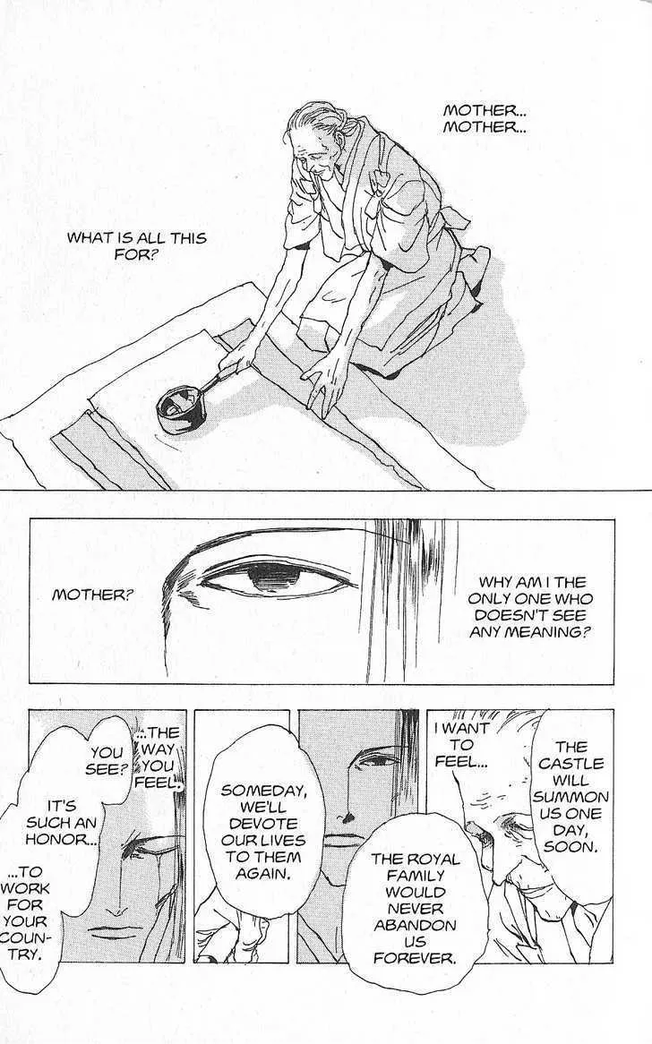 Basara - Page 2