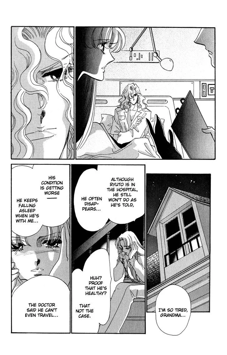 Basilis no Musume - Page 13