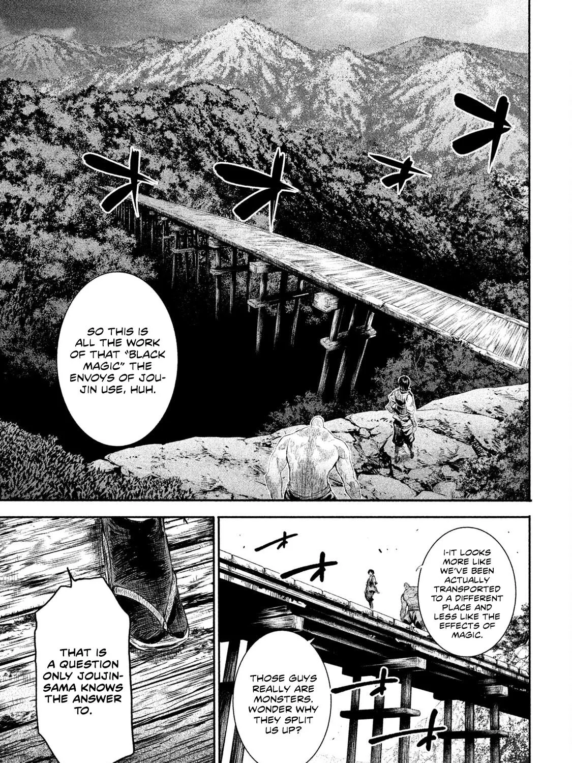 Basilisk: Ouka Ninpou-Chou - Page 21