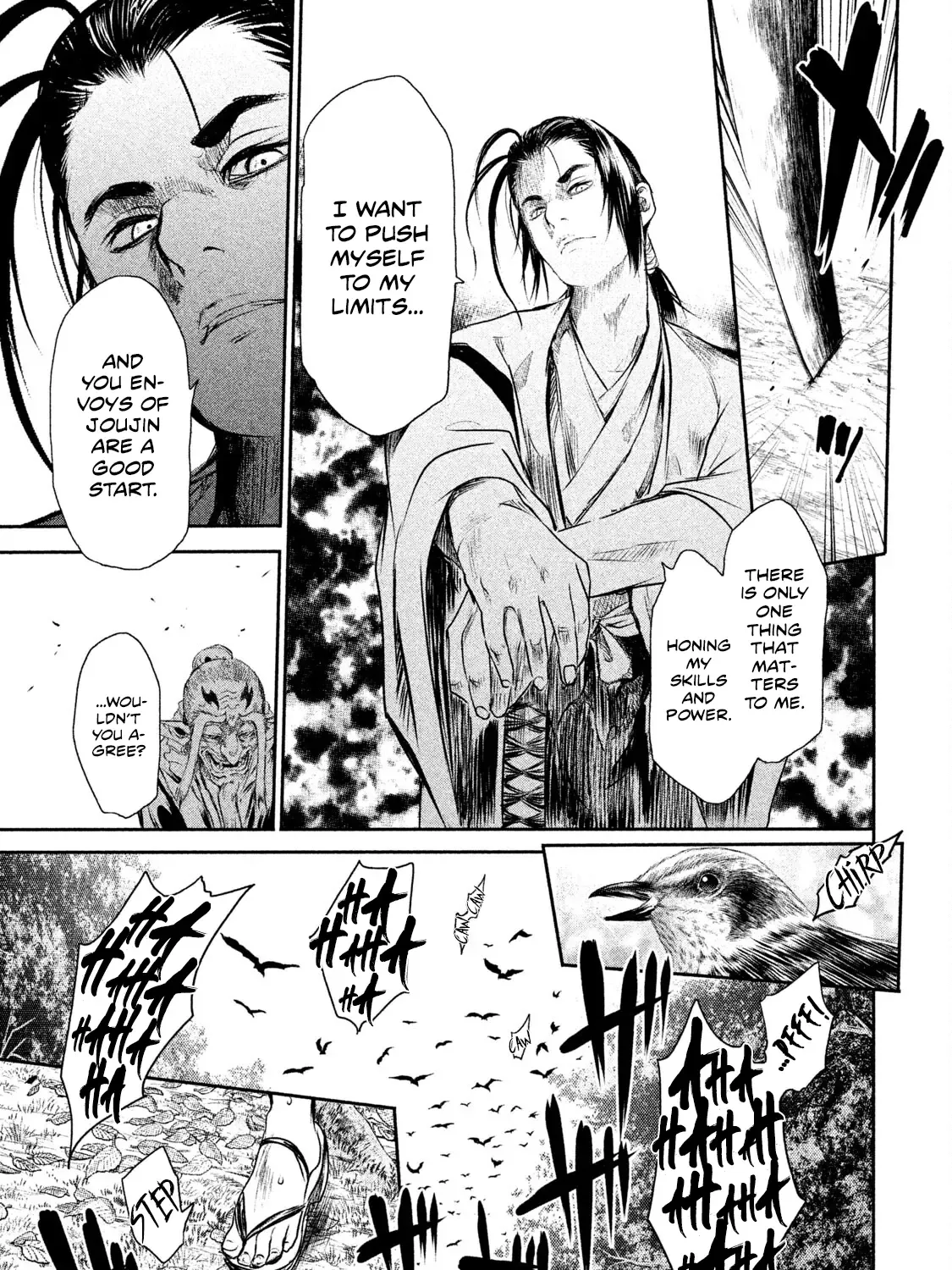 Basilisk: Ouka Ninpou-Chou - Page 27