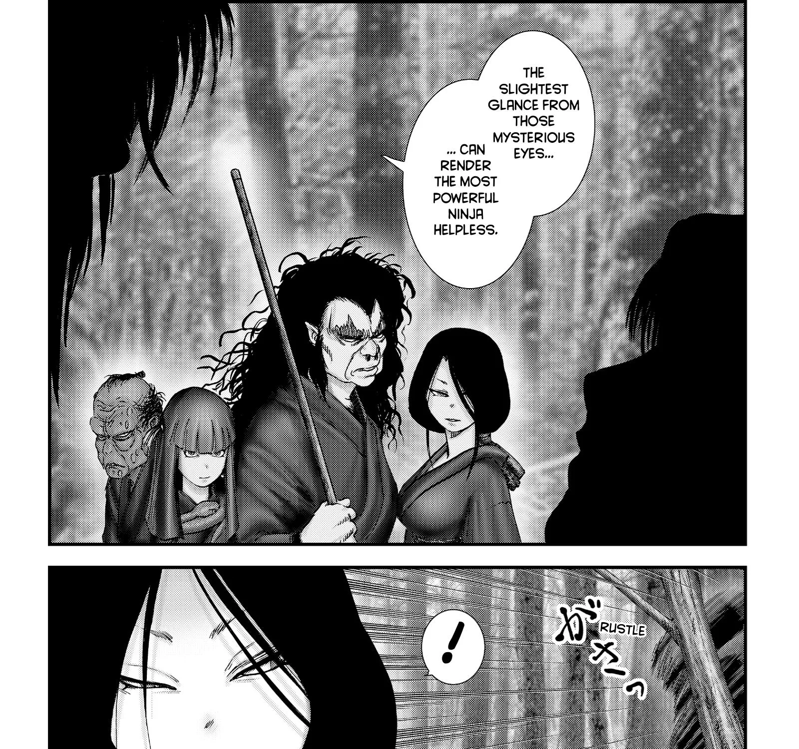 Basilisk: Ouka Ninpou-Chou - Page 34