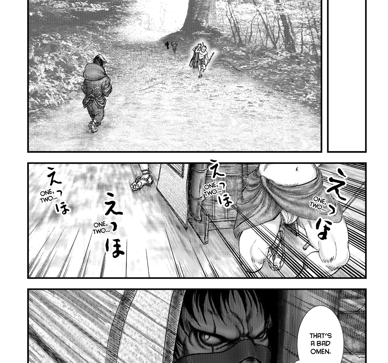 Basilisk: Ouka Ninpou-Chou - Page 54