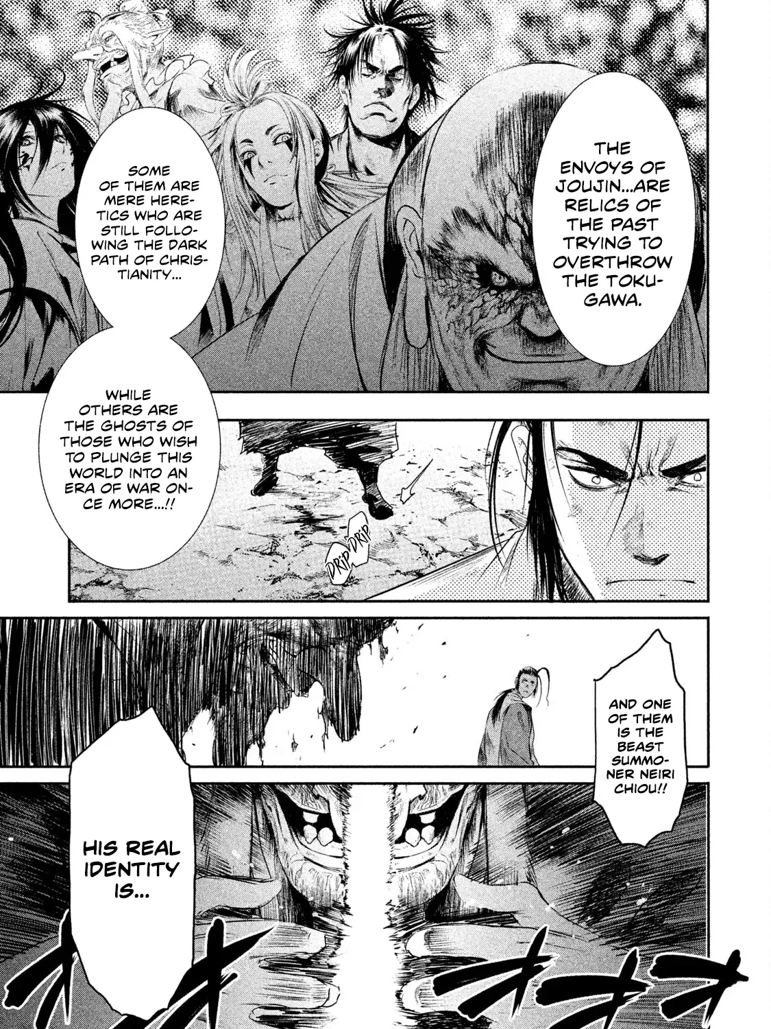 Basilisk: Ouka Ninpou-Chou - Page 27