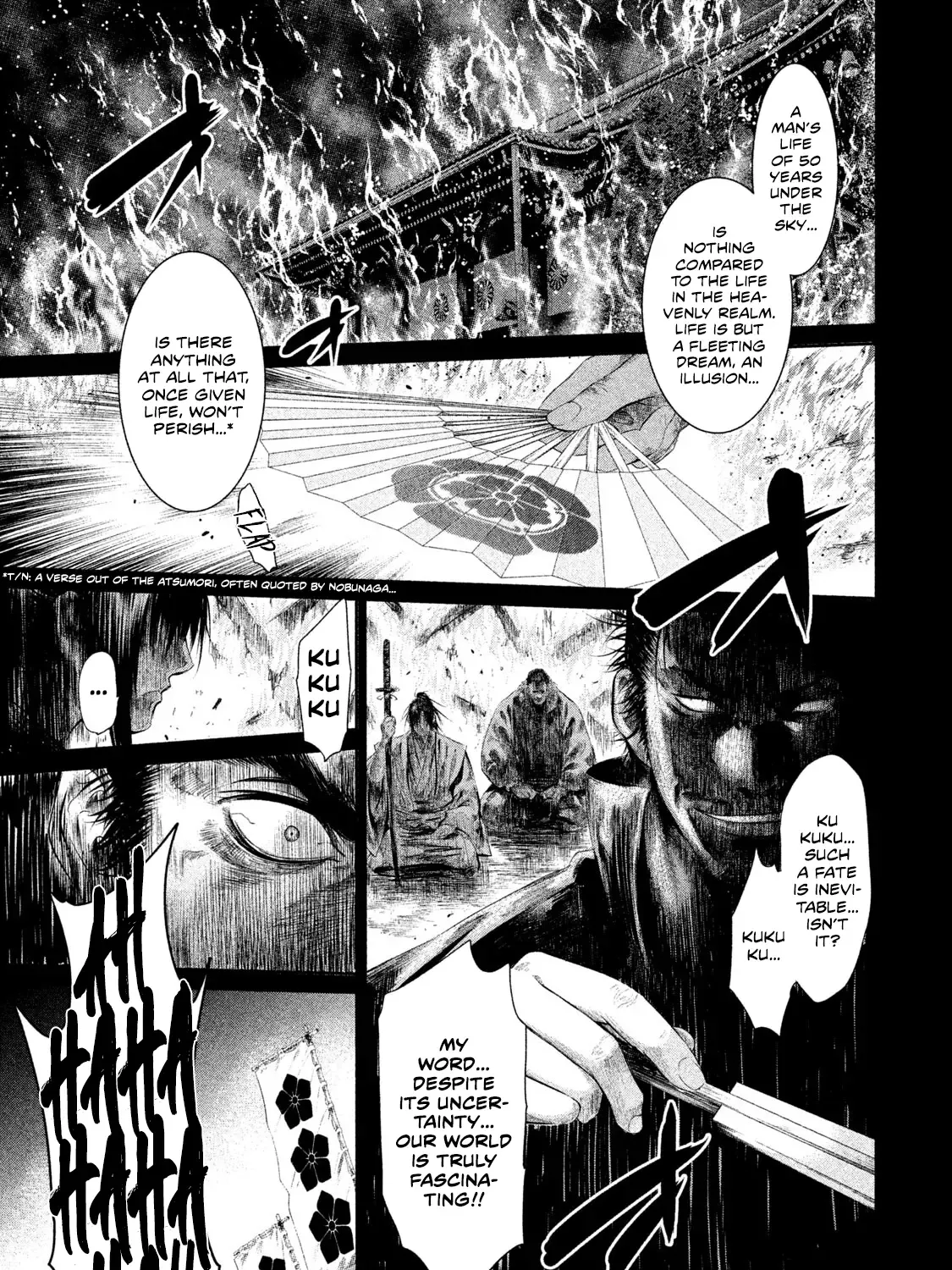 Basilisk: Ouka Ninpou-Chou - Page 1