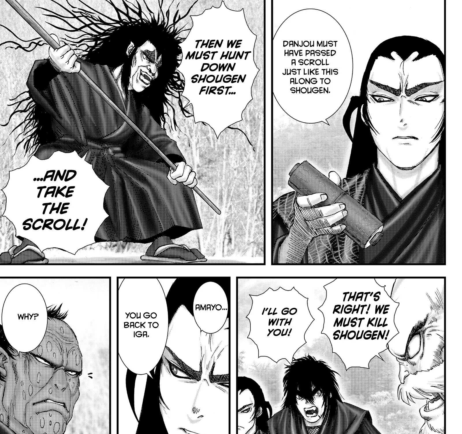 Basilisk: Ouka Ninpou-Chou - Page 6