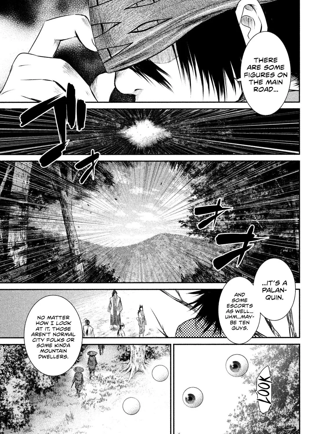 Basilisk: Ouka Ninpou-Chou - Page 1