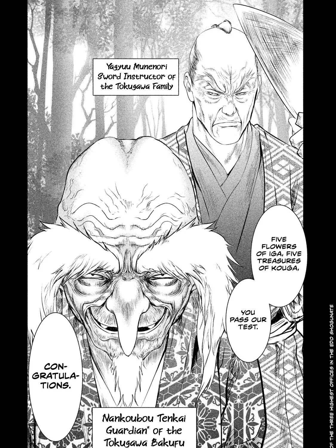 Basilisk: Ouka Ninpou-Chou - Page 33