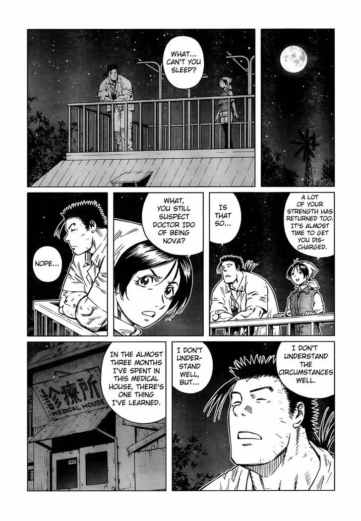 Battle Angel Alita: Last Order - Page 17