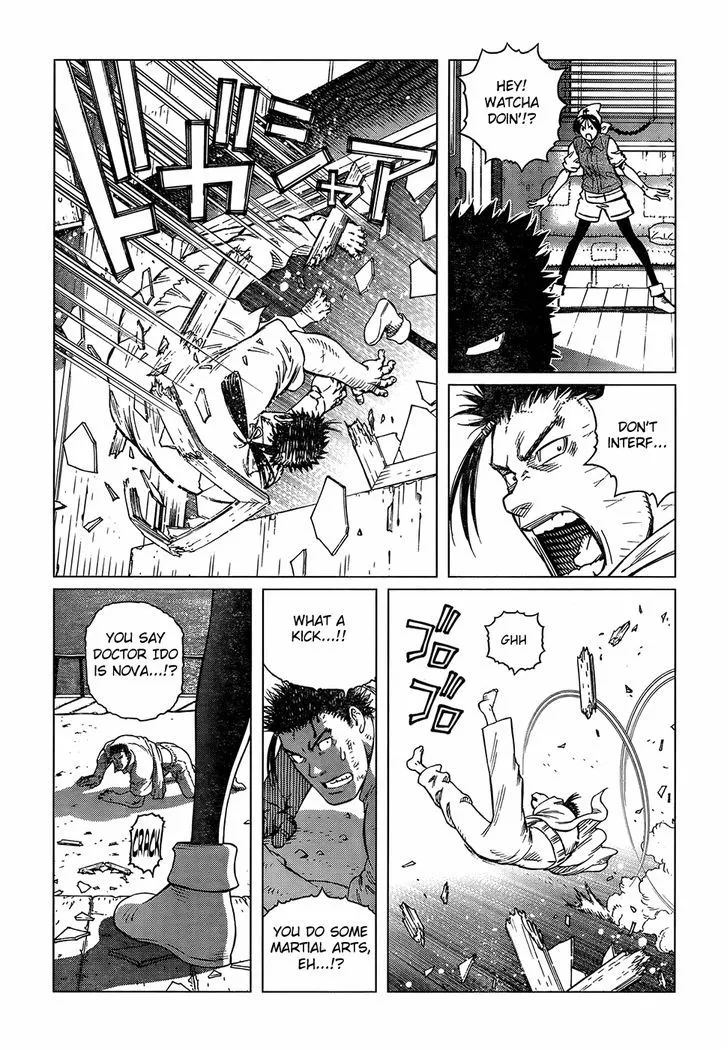 Battle Angel Alita: Last Order - Page 7