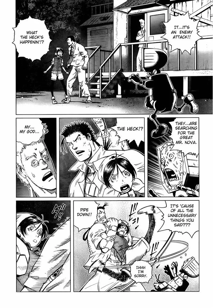 Battle Angel Alita: Last Order - Page 4